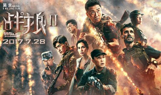 電影《戰(zhàn)狼2》經(jīng)典臺詞對白經(jīng)典語錄名句賞析