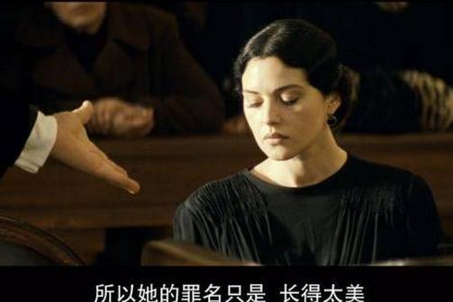 電影《西西里的美麗傳說》經(jīng)典臺詞對白經(jīng)典語錄名句賞析