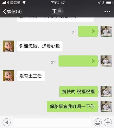 360截圖20210601163157225.jpg