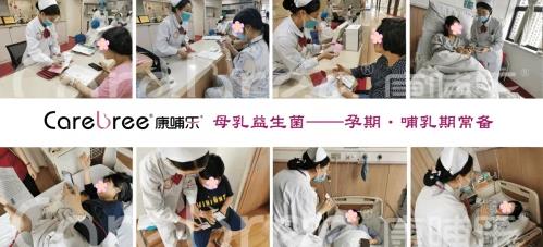 康哺樂®母乳益生菌預(yù)防、緩解哺乳期乳腺炎,全程守護(hù)母嬰健康!
