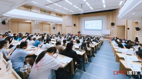第30期DMC快訊:迪輔樂與您同在,與愛同在