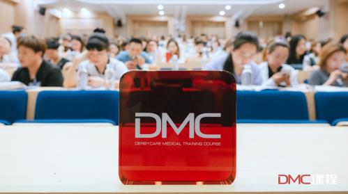 第30期DMC快訊:迪輔樂與您同在,與愛同在