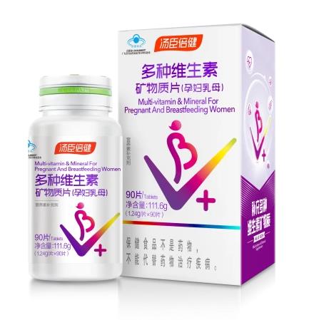 孕期免疫力差怎么辦?備上這款孕婦多種維生素吧!