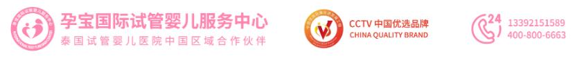 三代試管生的寶寶和自然懷孕生子有哪些不一樣的地方?