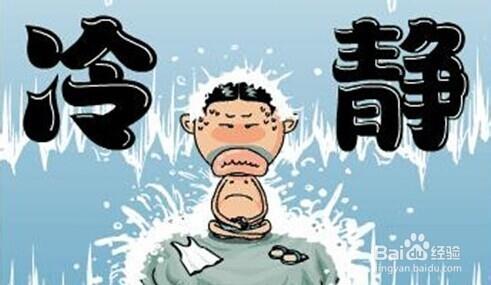 什么是孕期抑郁癥?孕婦學(xué)會四招 有效預(yù)防孕期抑郁癥