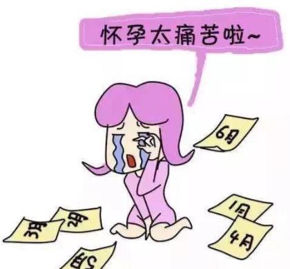 什么是孕期抑郁癥?孕婦學(xué)會四招 有效預(yù)防孕期抑郁癥