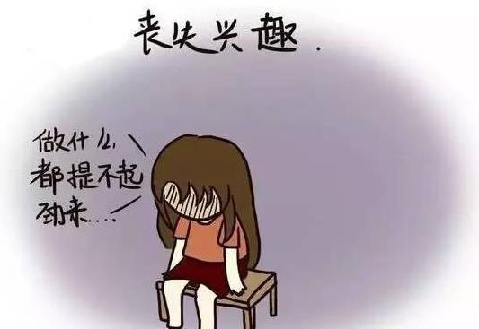什么是孕期抑郁癥?孕婦學(xué)會四招 有效預(yù)防孕期抑郁癥