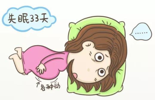 孕期最后階段 妙招應對孕晚期抽筋、失眠、水腫及尿頻怎么辦