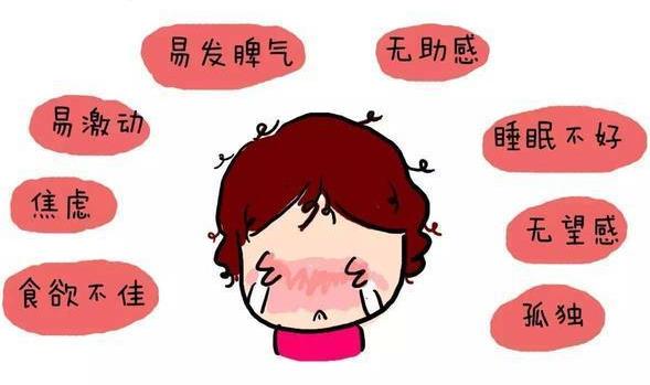 什么是孕期抑郁癥?孕婦學(xué)會四招 有效預(yù)防孕期抑郁癥