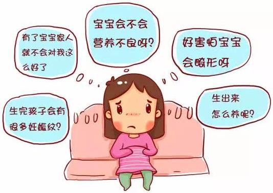 什么是孕期抑郁癥?孕婦學(xué)會四招 有效預(yù)防孕期抑郁癥