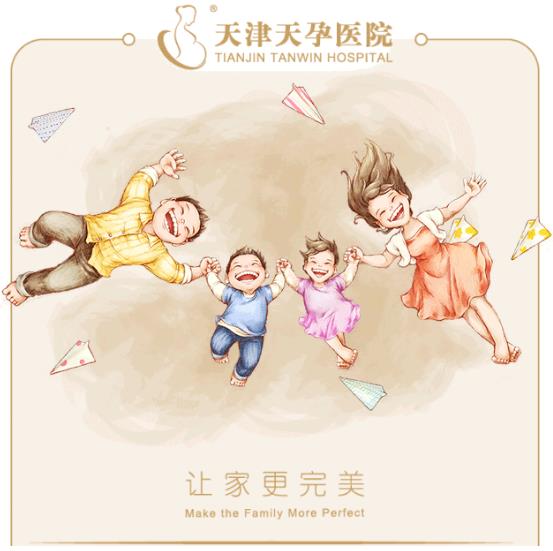 天津哪里做四維好?天津天孕醫(yī)院值得信賴