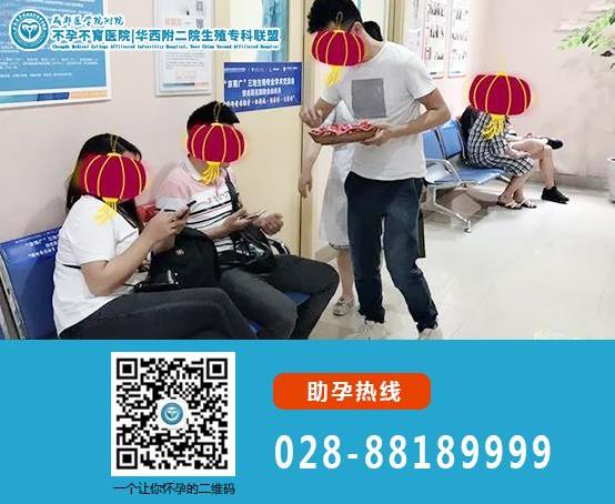 成醫(yī)附屬不孕不育醫(yī)院好嗎?多年不孕在成醫(yī)一月余懷上寶寶,回娘家啦!