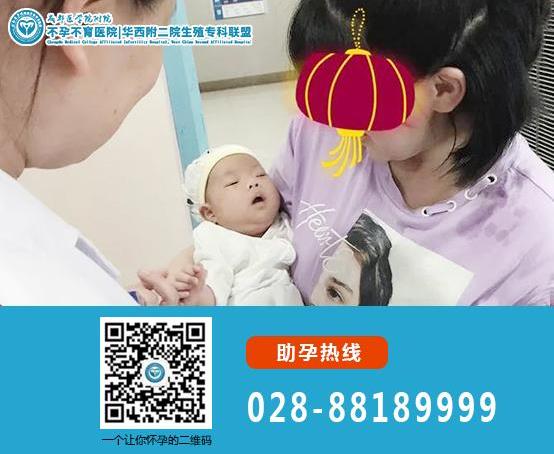 成醫(yī)附屬不孕不育醫(yī)院好嗎?多年不孕在成醫(yī)一月余懷上寶寶,回娘家啦!