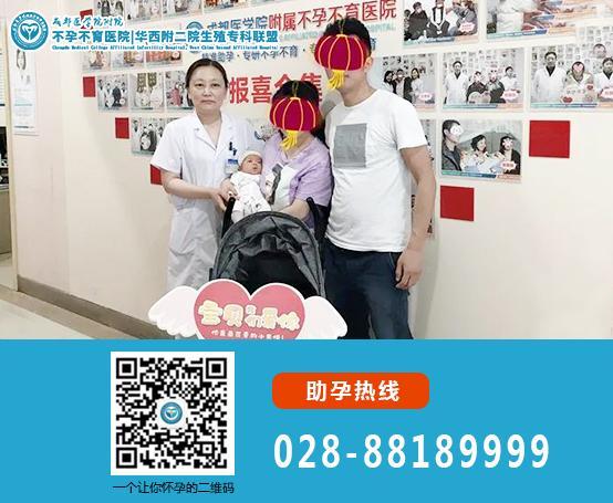 成醫(yī)附屬不孕不育醫(yī)院好嗎?多年不孕在成醫(yī)一月余懷上寶寶,回娘家啦!
