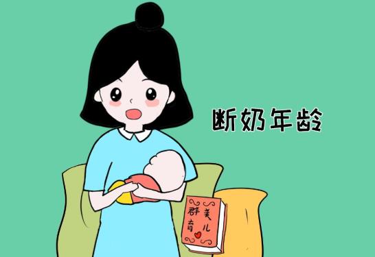 嬰兒斷奶可以喝純牛奶嗎?嬰兒斷奶半夜哭鬧怎么辦?