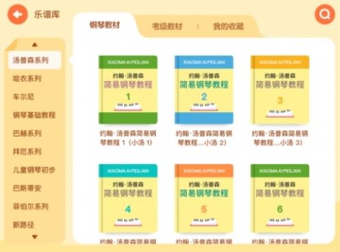 VIP陪練老師團(tuán)隊(duì)與小馬AI陪練,為小琴童音樂夢護(hù)航
