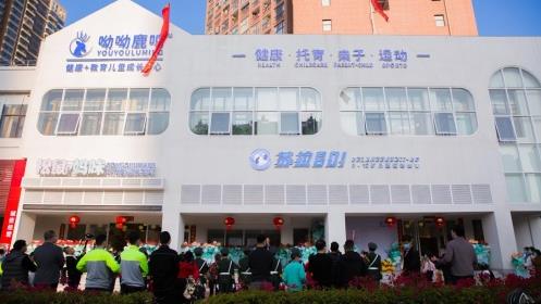 兒童健康早期干預(yù)成為熱點話題