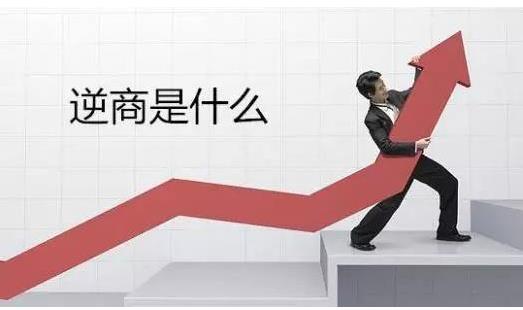 逆商和情商的區(qū)別 如何培養(yǎng)孩子的逆商