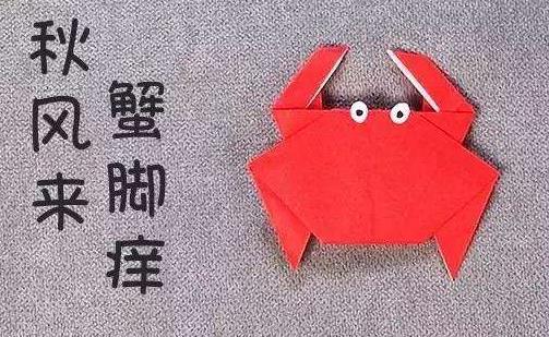 寶寶學(xué)折紙的好處 寶寶學(xué)折紙的特點(diǎn)