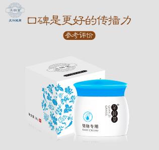 嬰兒濕疹怎么治療,這些方法媽媽們都說好!