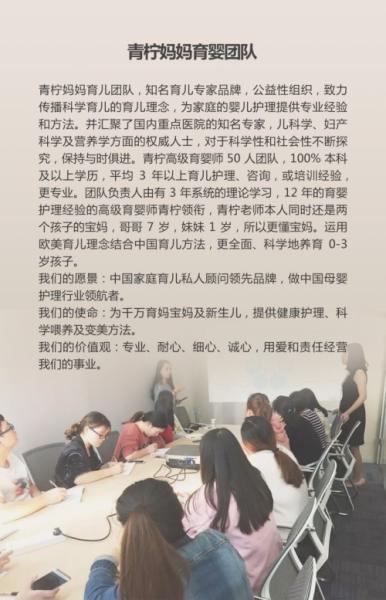 多名兒科專家走進(jìn)青檸媽媽團(tuán)隊 共建新中國育兒新體系