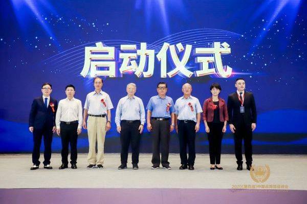 Etonkids榮獲2020中國品牌博鰲峰會“中國行業(yè)標志品牌”稱號