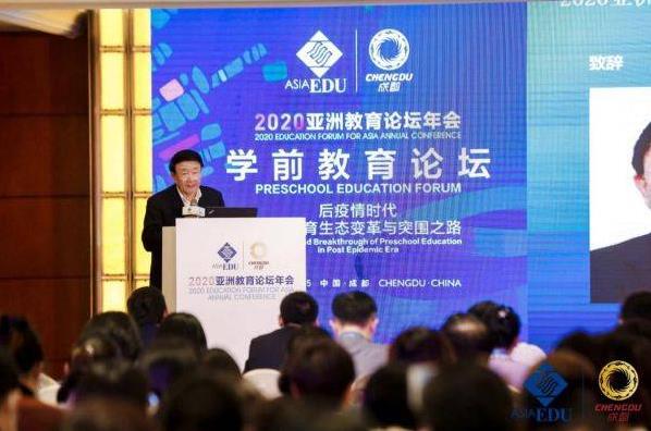Etonkids以排名第一榮膺“2020亞太學(xué)前教育影響力50強(qiáng)”稱號