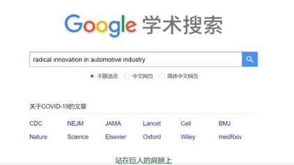 考而思教育口碑評價 考而思教育專注于海外全階段輔導(dǎo)
