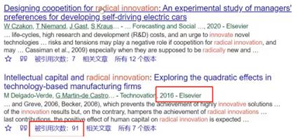 考而思教育口碑評價 考而思教育專注于海外全階段輔導(dǎo)