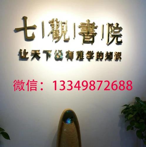 七觀創(chuàng)新書院真的能讓孩子三天記1800個單詞?