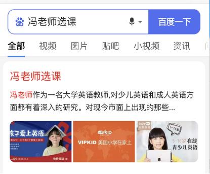 51talk英語怎么樣,不知道的都來看看
