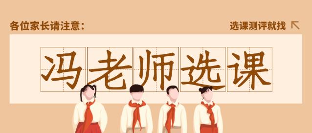 51talk英語怎么樣,不知道的都來看看