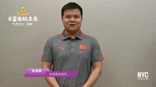 NYC早教714超級品牌日,2019進階的一年