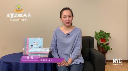 NYC早教714超級品牌日,2019進階的一年