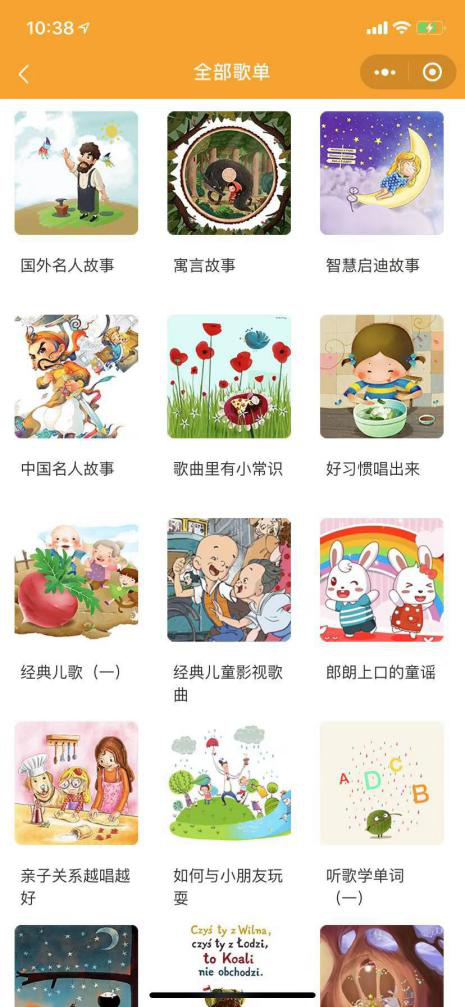 Dino繪本精讀機(jī)器人上市,開(kāi)啟兒童AI+教育新篇章