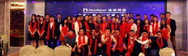 Dino繪本精讀機(jī)器人上市,開(kāi)啟兒童AI+教育新篇章