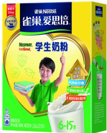 營養(yǎng)均衡,從學(xué)生早餐開始