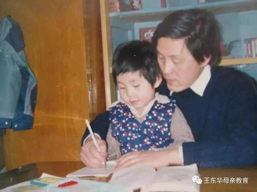 王東華母親教育三十年回顧,有多少母親達(dá)人教子經(jīng)可以推廣?