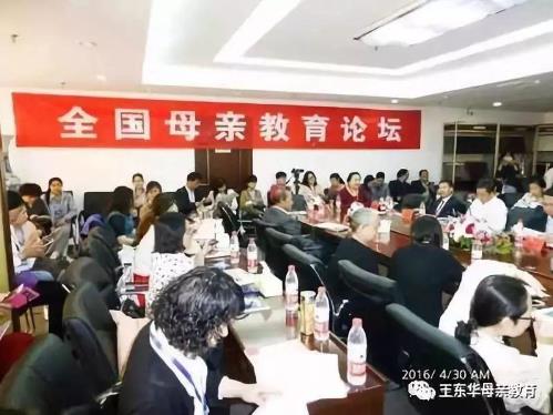 王東華母親教育三十年回顧,有多少母親達(dá)人教子經(jīng)可以推廣?