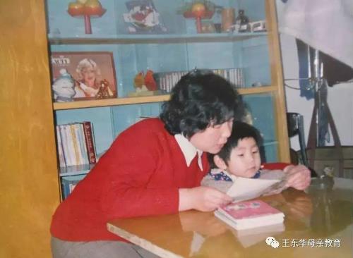 王東華母親教育三十年回顧,有多少母親達(dá)人教子經(jīng)可以推廣?