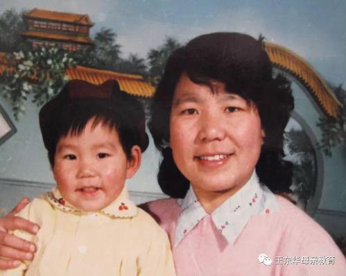 王東華母親教育三十年回顧,有多少母親達(dá)人教子經(jīng)可以推廣?
