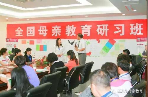 王東華母親教育三十年回顧,有多少母親達(dá)人教子經(jīng)可以推廣?