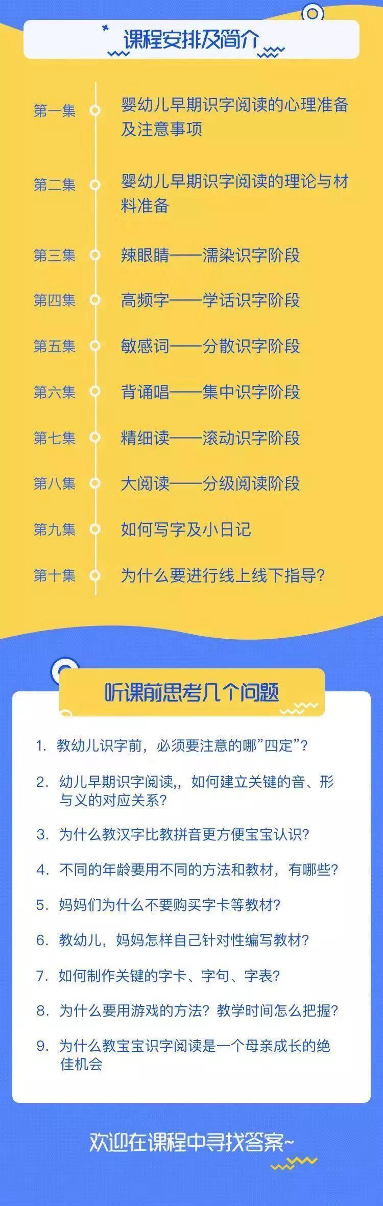 王東華母親教育三十年回顧,有多少母親達(dá)人教子經(jīng)可以推廣?