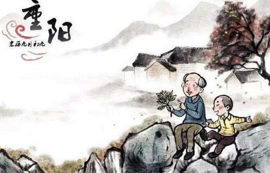 中國(guó)傳統(tǒng)節(jié)日重陽(yáng)節(jié)是幾月幾日?農(nóng)歷九月初九重陽(yáng)節(jié)來(lái)歷習(xí)俗