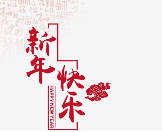 2021年大年初一晚上可以拖地嗎?大年初一為什么不能倒水出家門