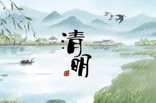 清明節(jié)應不應該回家掃墓?清明節(jié)哪天可以開始上墳