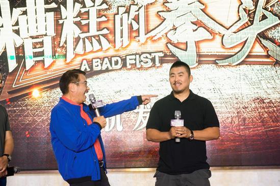糟糕的拳頭什么時候上映?2018徐曉冬參演電影上映時間劇情及主演