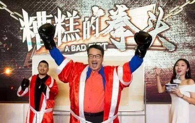 糟糕的拳頭什么時候上映?2018徐曉冬參演電影上映時間劇情及主演