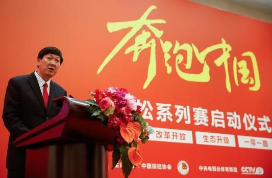 奔跑中國2018年賽事 2018年奔跑中國馬拉松系列賽比賽時(shí)間表