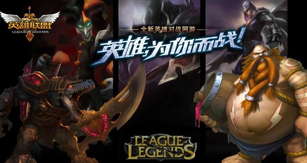 lpl2018洲際賽什么時(shí)候比賽?lol2018洲際賽賽程時(shí)間安排一覽表